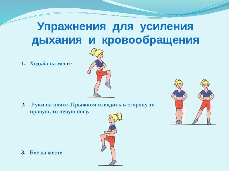 Презентация утренняя гимнастика