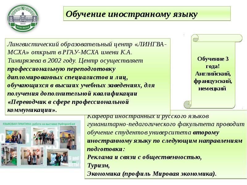 Государственное и муниципальное управление презентация