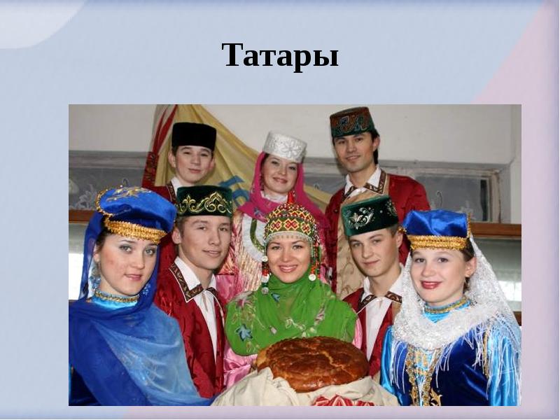 Татарлар