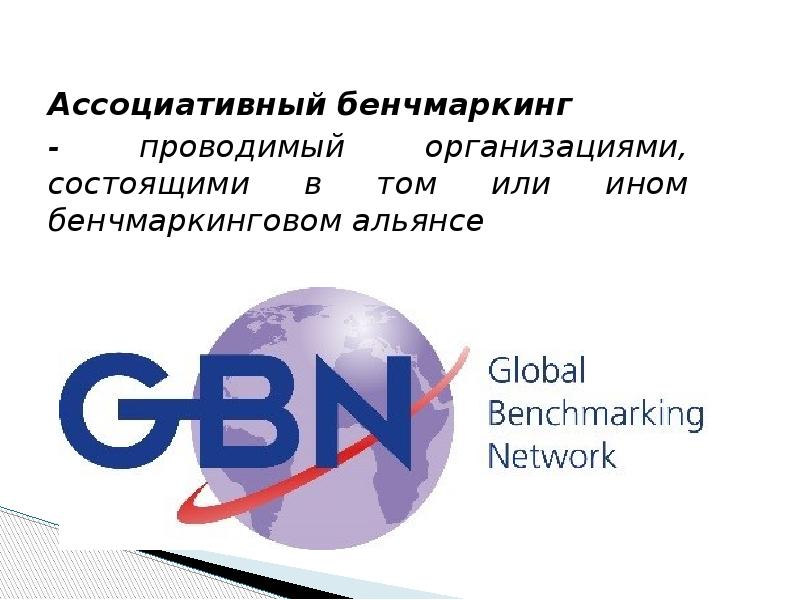 Компании состоит из трех. Компании состоит из трех