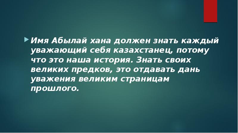 Имя хан. Нам нужны такие корабли на море. Нам нужны такие корабли на море текст. Нам нужны такие корабли на море песня. Нам нужны такте корабли на мор.