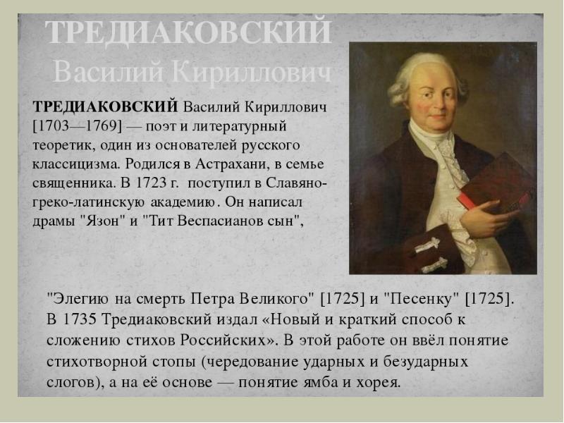 История 8 класс проект по теме общественная мысль публицистика литература пресса