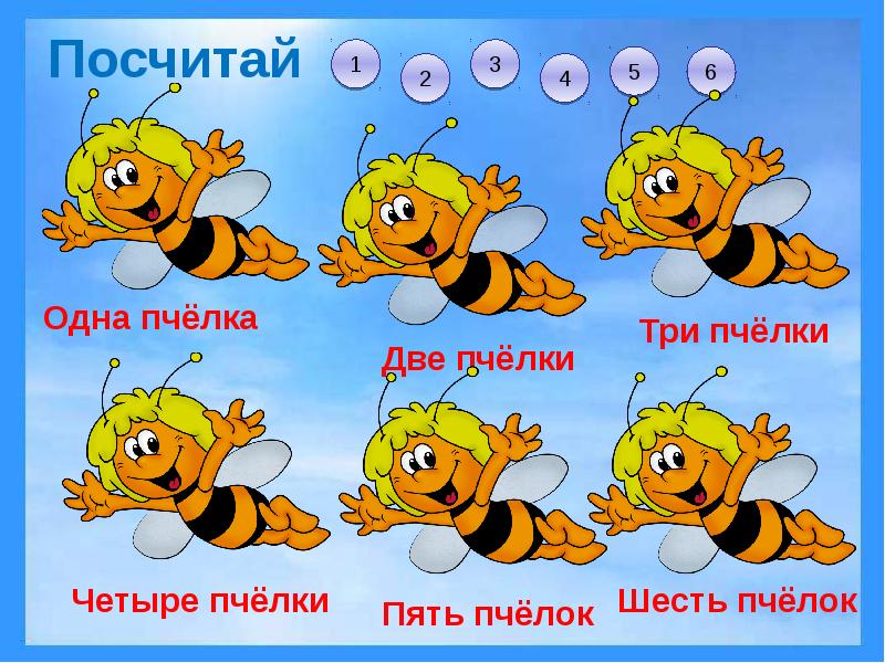 Презентация р л