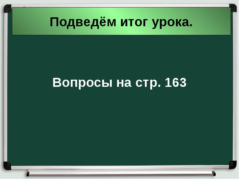 Конец викторианской эпохи презентация 8 класс