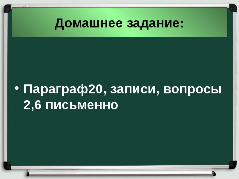 Великобритания конец викторианской эпохи презентация