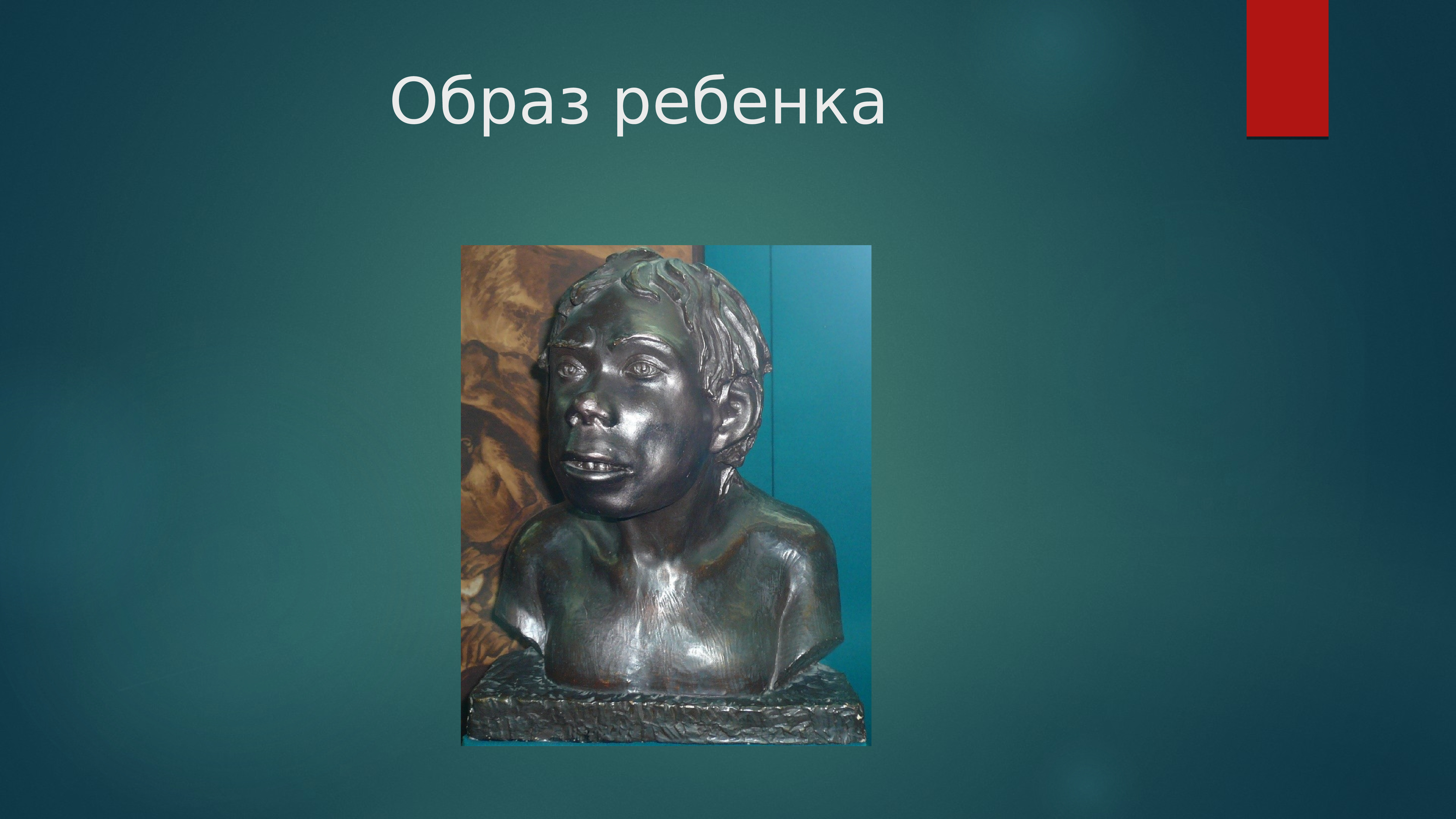 Стоянки первобытных людей на территории нашей страны в период неолита 6 класс проект история