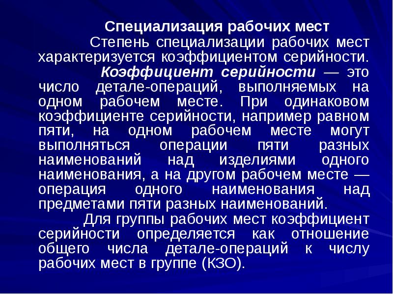 Серийность тиражируемость ярко выраженный развлекательный характер