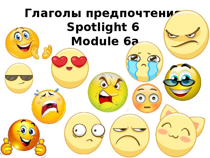 Spotlight 8 module 6a презентация