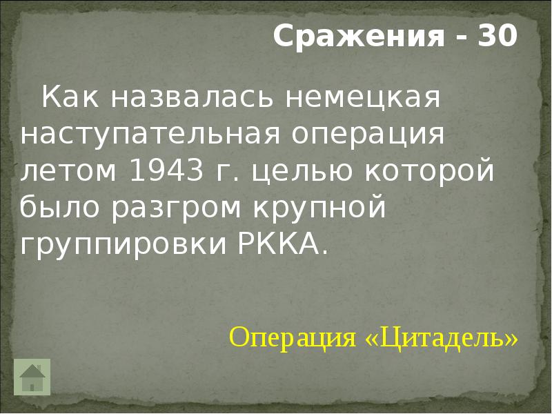 Ракша художник проводы ополчения. Тема картины проводы ополчения. Проводы ополчения сочинение. Сочинение по картине ю Ракша проводы ополчения.