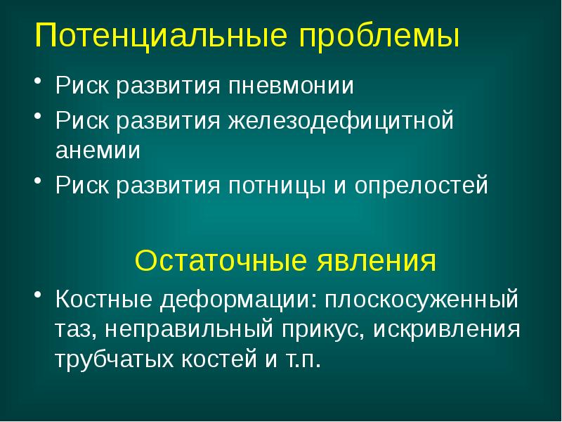 Гипервитаминоз д спазмофилия