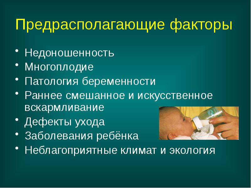 Гипервитаминоз д картинки