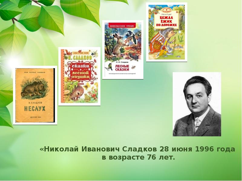 Кого можно назвать сильным человеком э шим не смей презентация 2 класс перспектива