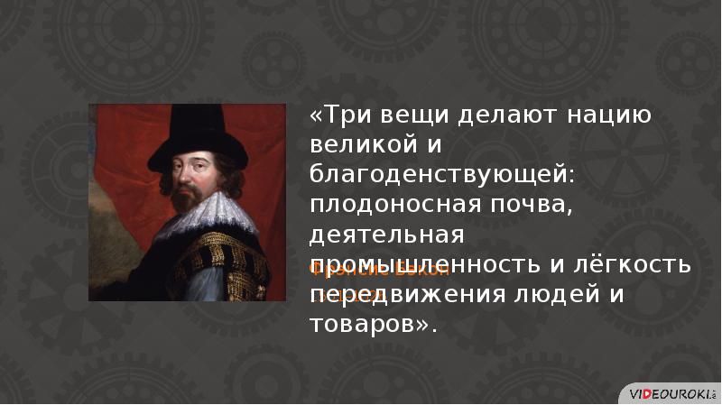 Начало революции в естествознании 7 класс презентация дмитриева