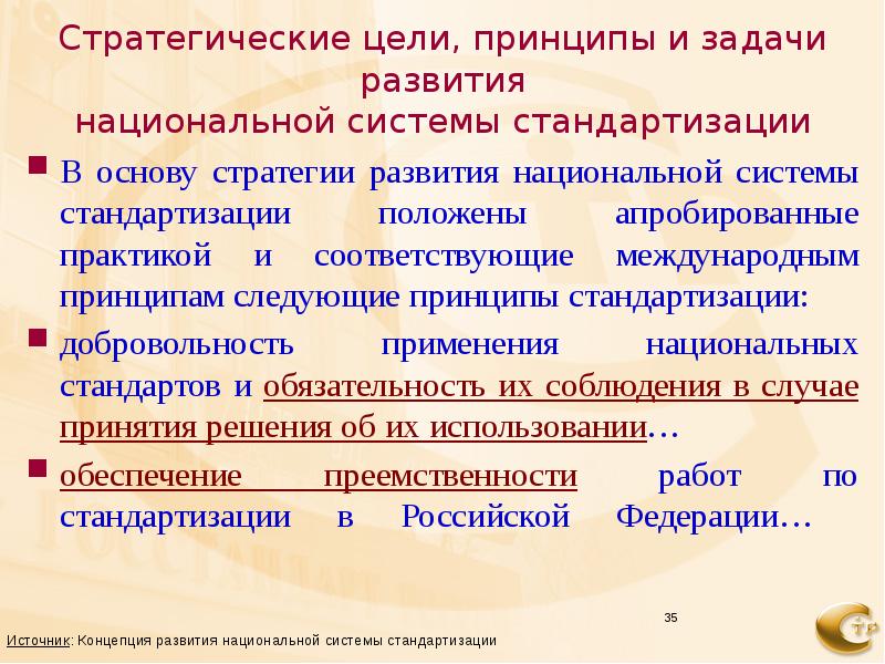 Кадастровая карта старый оскол публичная белгородской области