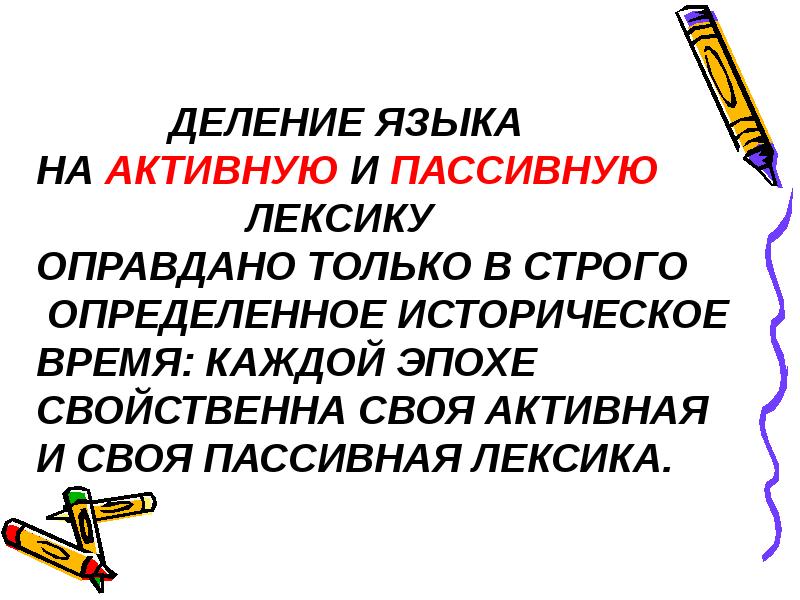 Переведите на английский язык используя активную лексику урока в этой комнате много вещей здесь стол