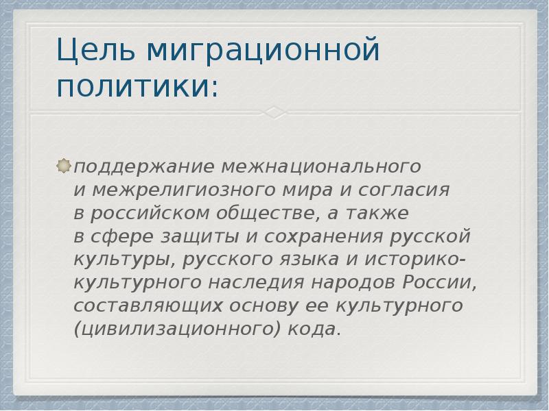 Синтаксический анализ усердно рисовал