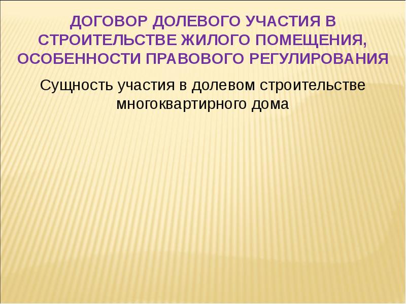 Изолированная комната это жилищное право