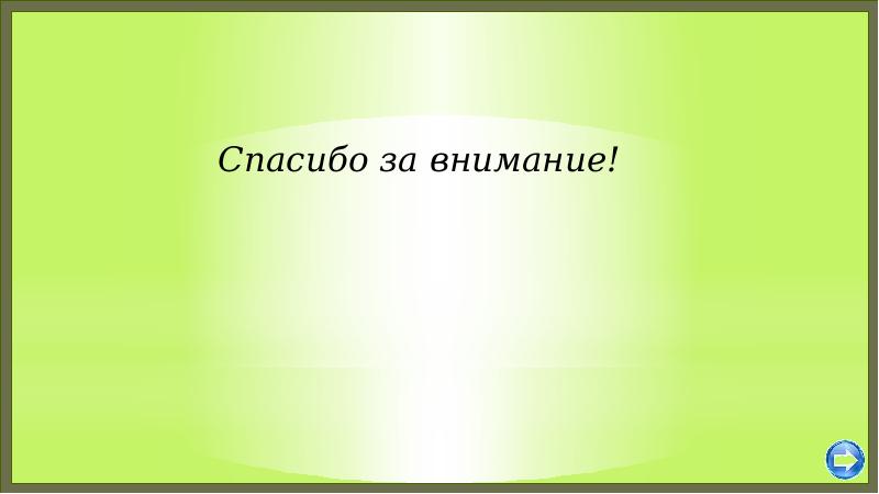 День национального героя презентация