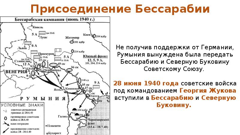 Перешли границы почему. Договор о дружбе и границе между СССР И Германией. Договор о дружбе и границе между СССР И Германией границы. Договор о дружбе и границе карта. Предпосылки заключения договора о дружбе и границе.