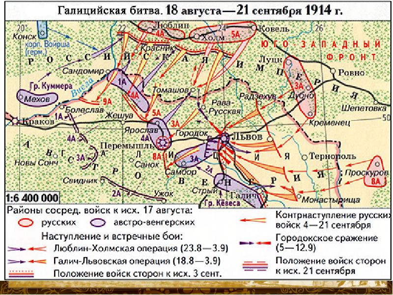 Сарыкамыш 1914 карта - 90 фото