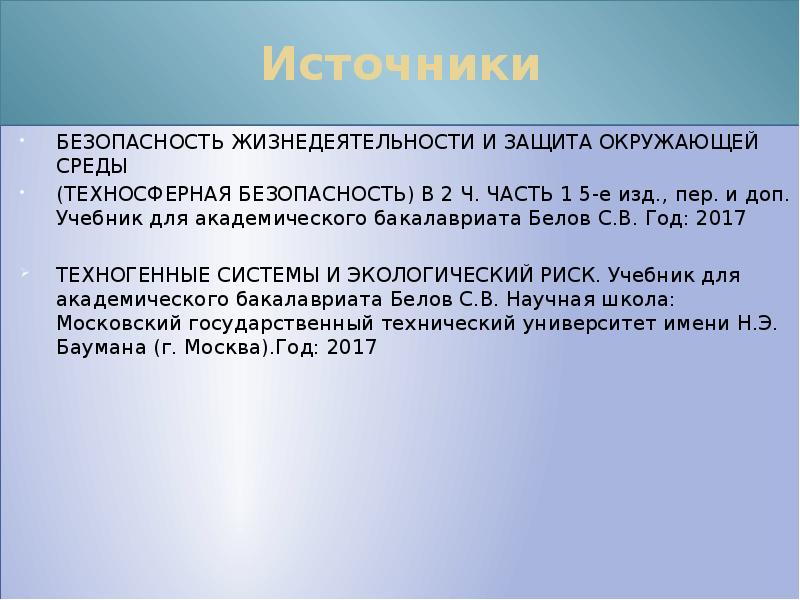 Что такое проект массового взрыва