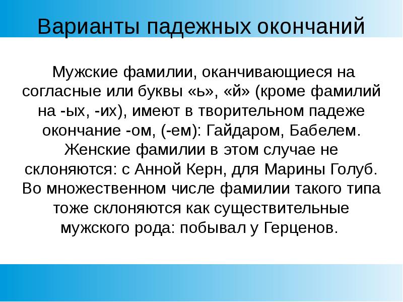 Стилистические ресурсы языка. Стилистические возможности грамматики.