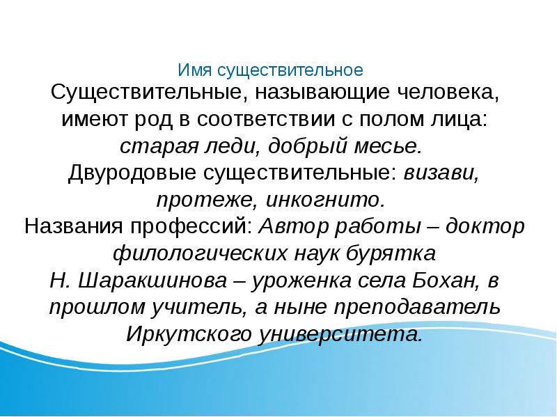 Стилистические ресурсы языка. Стилистические ресурсы грамматики. Стилистические ресурсы морфологии. Стилистические возможности грамматики. Ресурсы стилистики это.