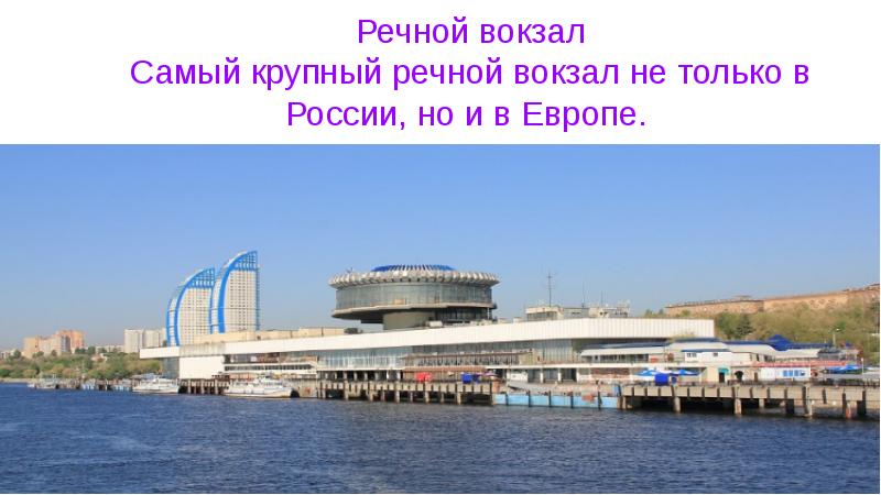 Проект города россии волгоград