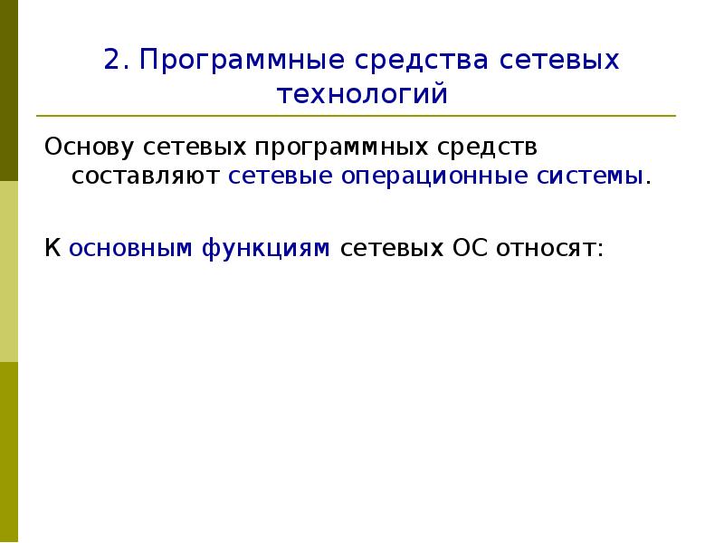 как рассчитать остатки оборотных средств. продолжительность 1 оборота оборотных средств, дней. сумма и срок начисления амортизации. амортизация по сумме чисел лет срока полезного использования. средства составления и изготовления документов.