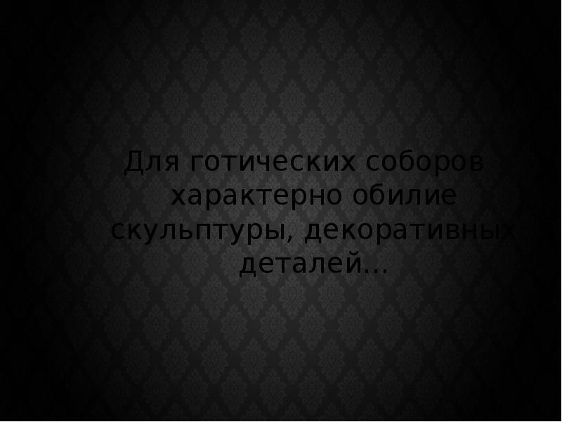 Мотивирующие картинки на рабочий стол. Заставка на раб стол мотивация. Обои на рабочий стол мотиватор. Мотивационные обои на рабочий стол на русском.