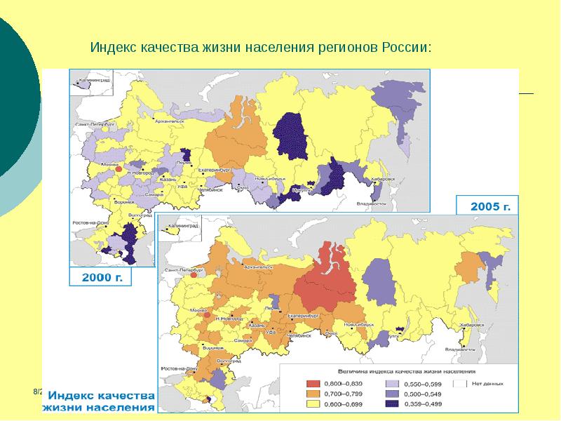 План описания населения территории