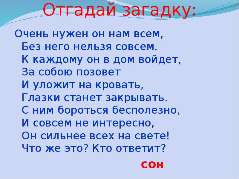 Без него плачемся а как появится прячемся. Обожаю телепатию. Люблю его не могу без него. Пословицы про руки. Без него.