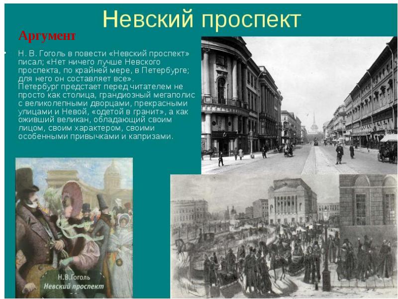 Итоговое сочинение. Тематическое направление «Искусство и