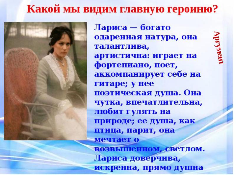 Итоговое сочинение. Тематическое направление «Искусство и