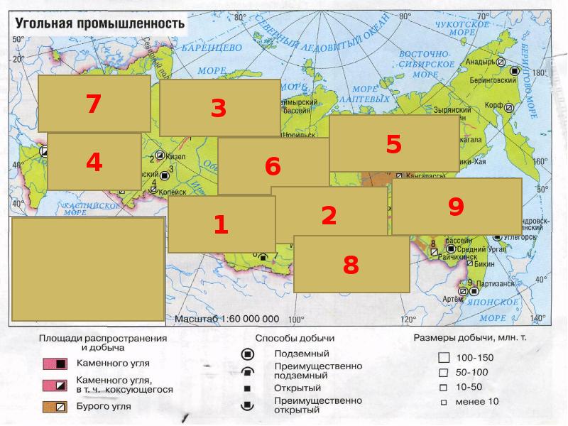 Карта угольной промышленности россии