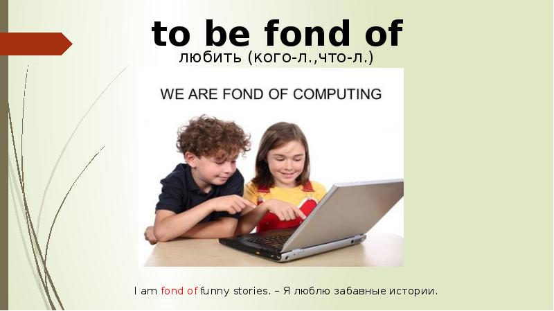 Interested in keen on fond of mad. Выражения с to be fond of. Предложения с to be fond of. I am fond of. Be fond of.