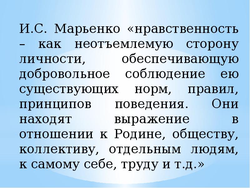 Общество поглощения