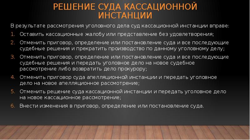 Участвовавших в деле. Участие педагога в допросе несовершеннолетнего. Участие педагога в допросе несовершеннолетнего в суде. Отличия педагога и психолога в уголовном судопроизводстве. Случаи обязательного участия защитника в уголовном деле..