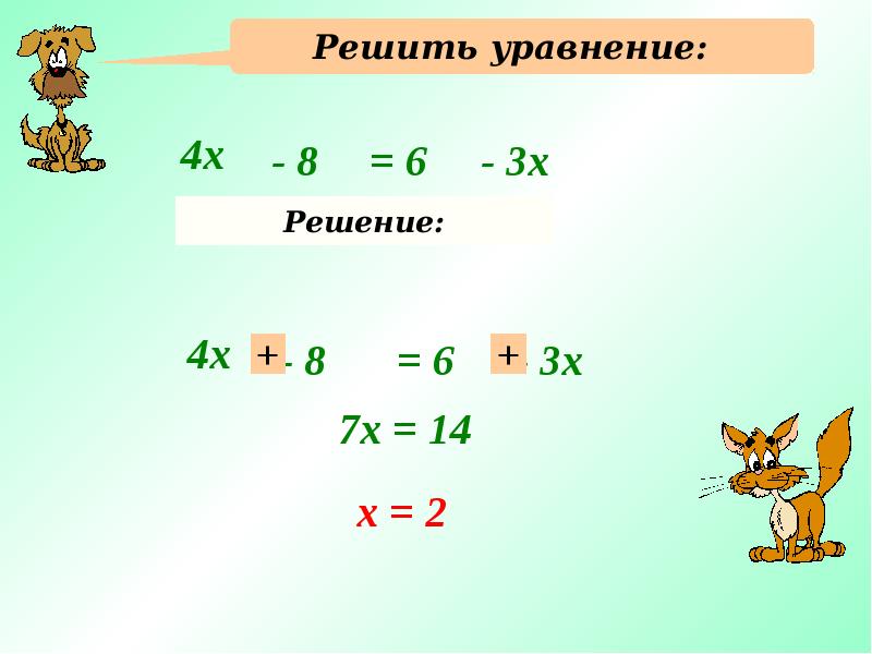 40 х 4 решение. Х=1+х/2 решение. 40 х 4 решение. 40 х 4 решение. 40 х 4 решение.