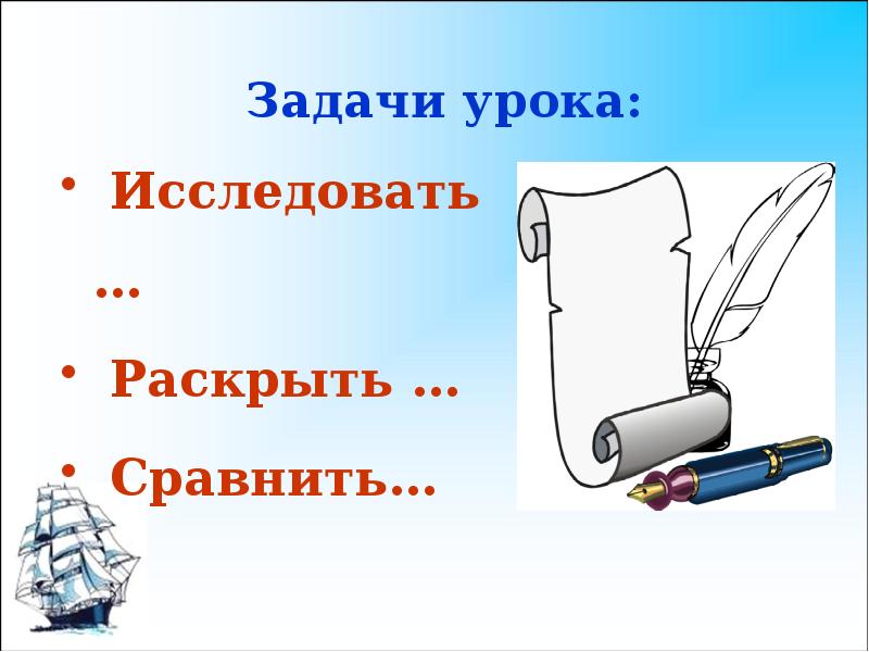 Раскрыть изучить