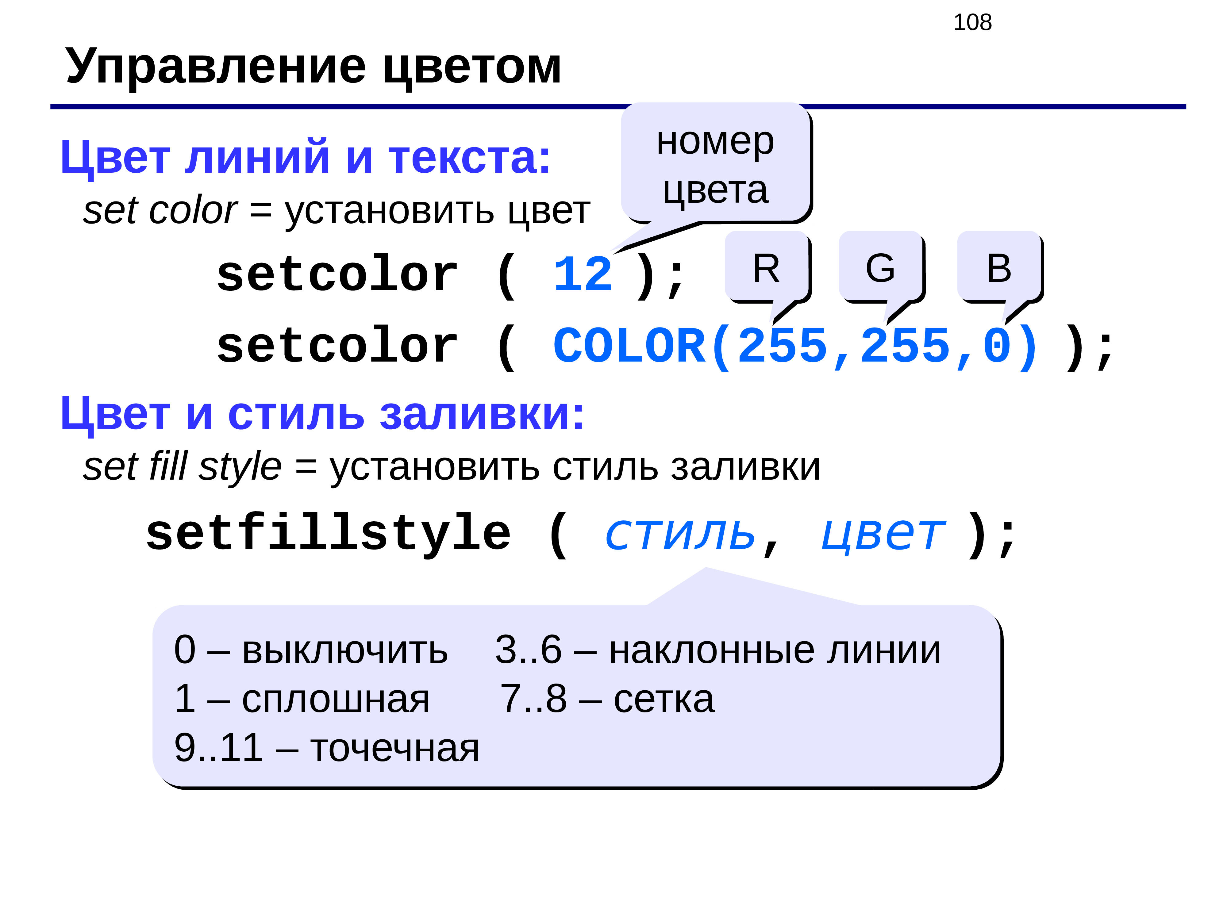 Строки языка си. Язык си. Си (язык программирования). Последовательности на языке си примеры. Пример кода на языке си.