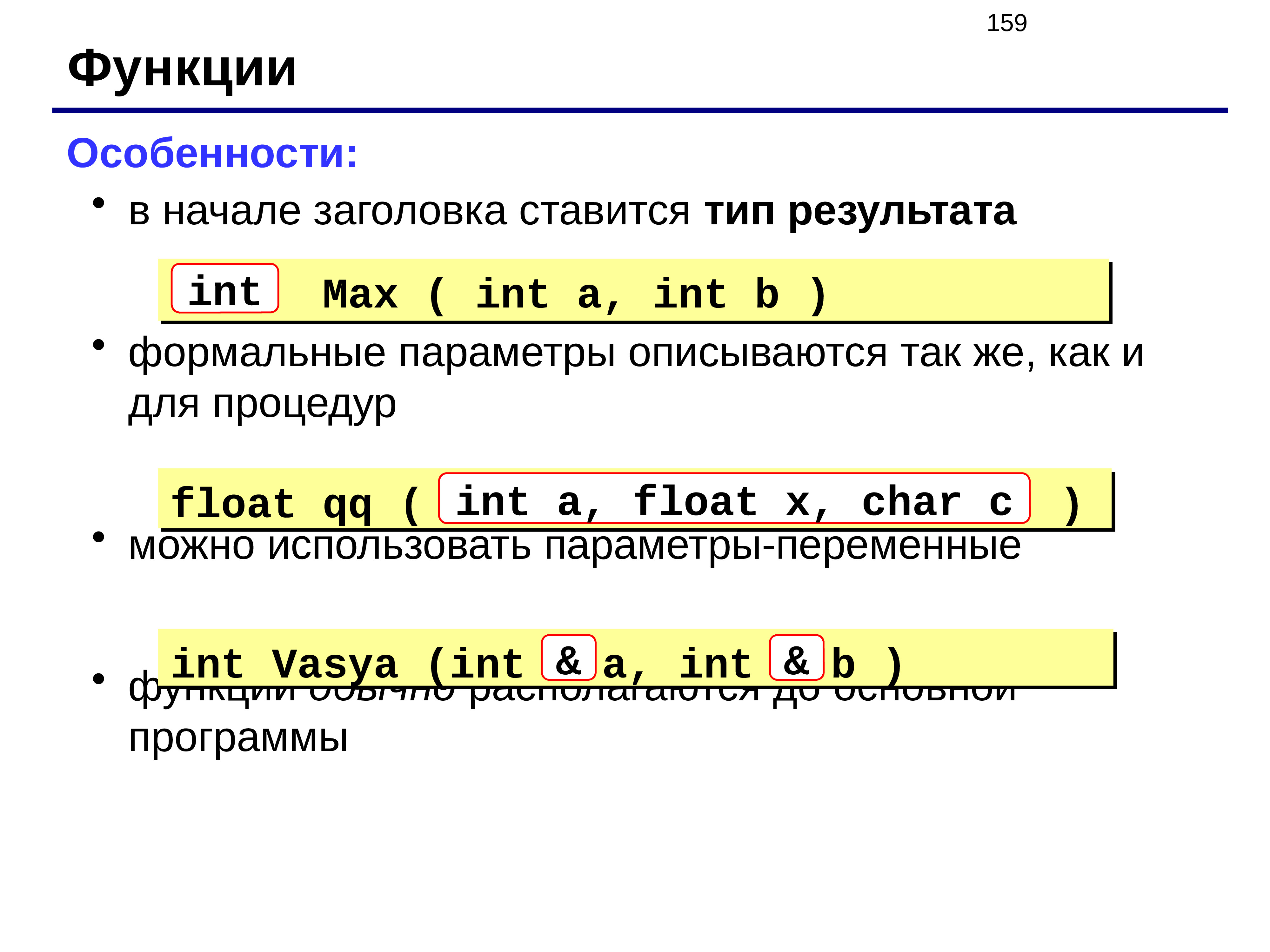 Язык си картинки