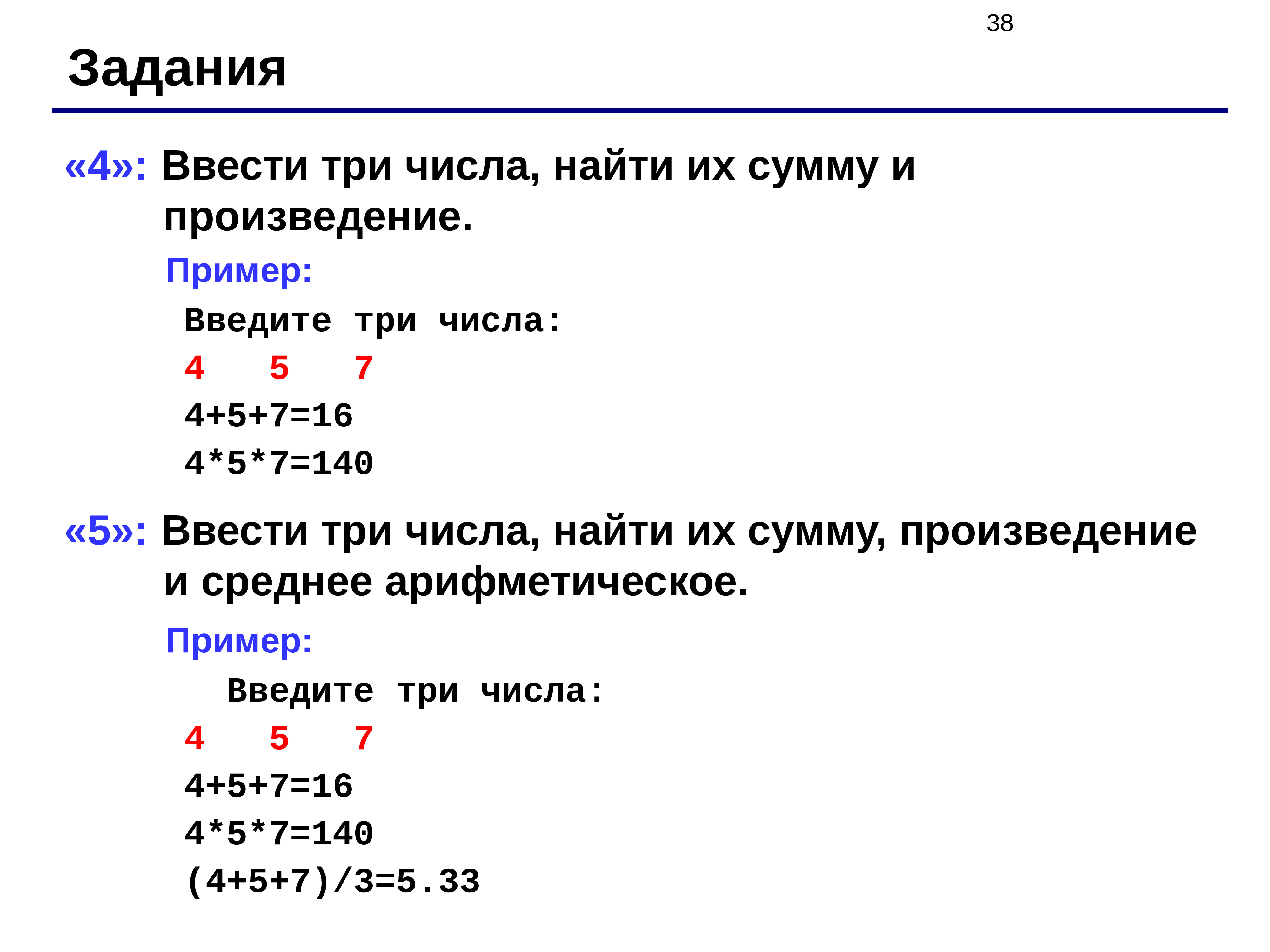 Язык си время. Язык си. Какова структура программы на языке си?. Язык си решение выражений. Метки в языке си.