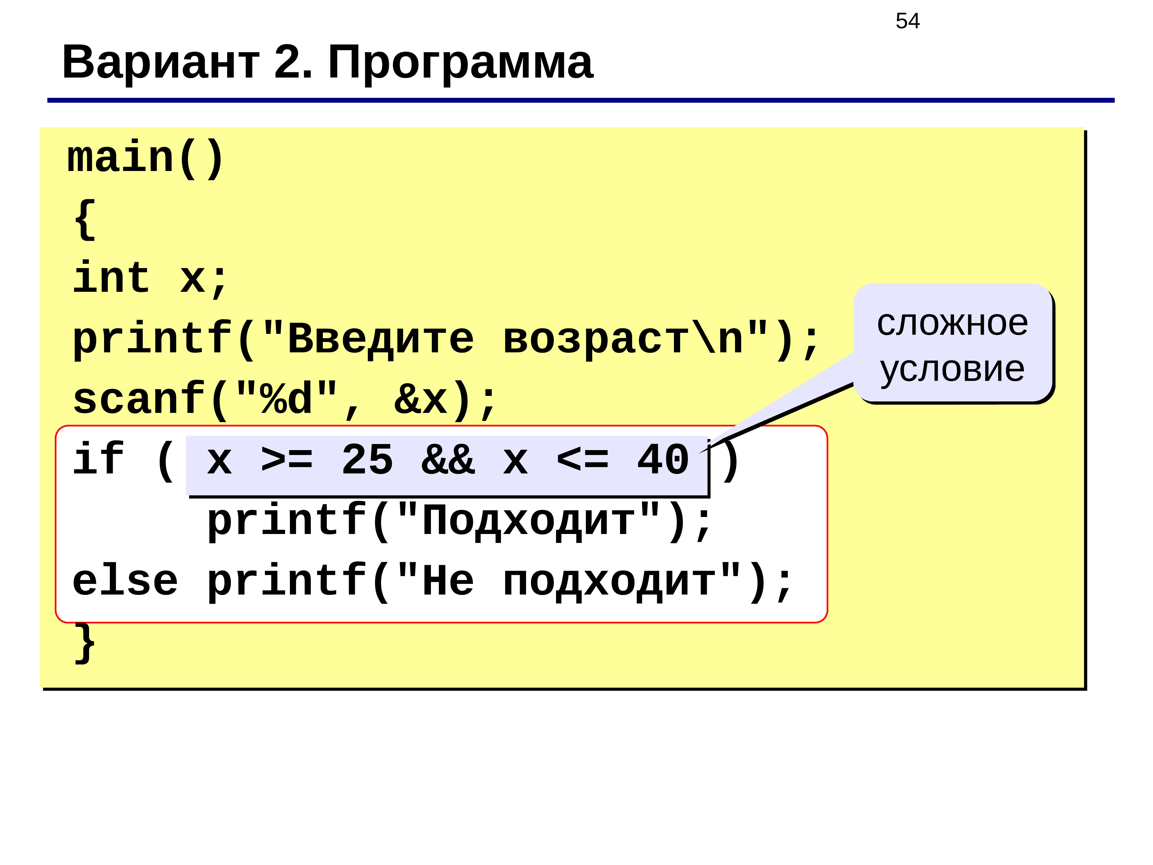 Язык си время. Код на языке си. Циклы в языке си. Азбука программирования на языке си. Язык си для чайников.