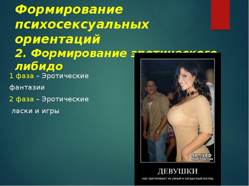 Сексуальный обмен опытом на про уровне Сексуальный обмен опытом на про уровне
