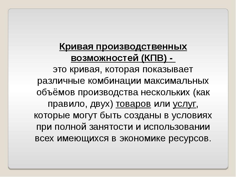 Стоимость доклада и презентации на заказ