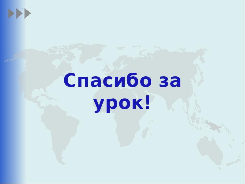 Этническая и языковая мозаика 10 класс. Этническая и языковая мозаика презентация по географии 10 класс. География 10 класс Этническая и языковая мозаика видеоурок.