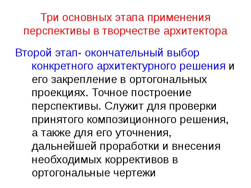 Конкретно выбирать. Три основных этапа использования делегатов.