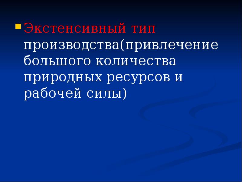 Кризисы 70 80 годов становление информационного общества презентация