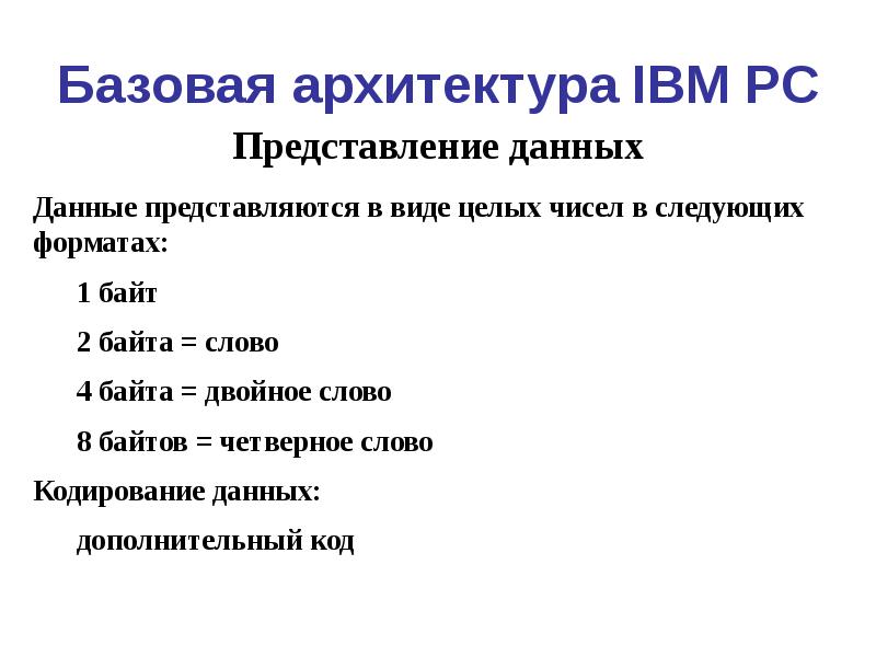 Пресуппозиция в рекламе. Базовые теми. Базовые теми. Вопросы про программирование. Контрастная тема windows 7.